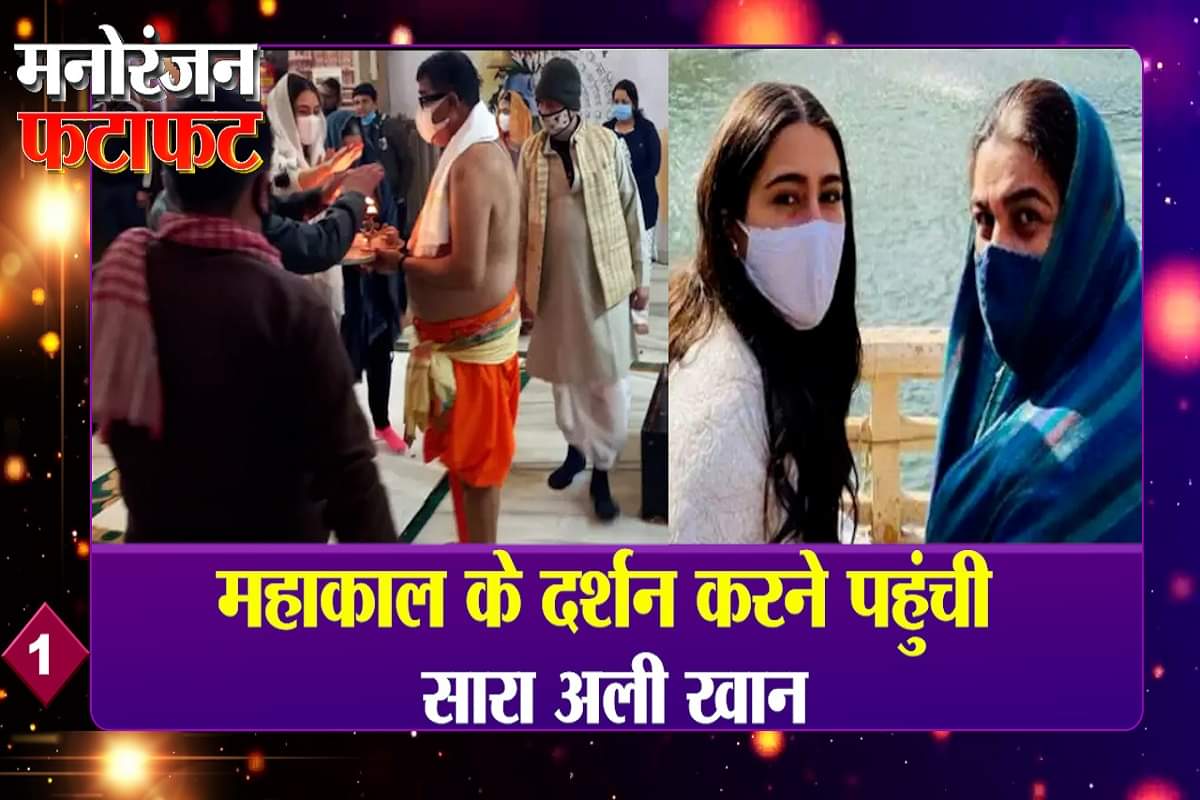 सारा अली खान