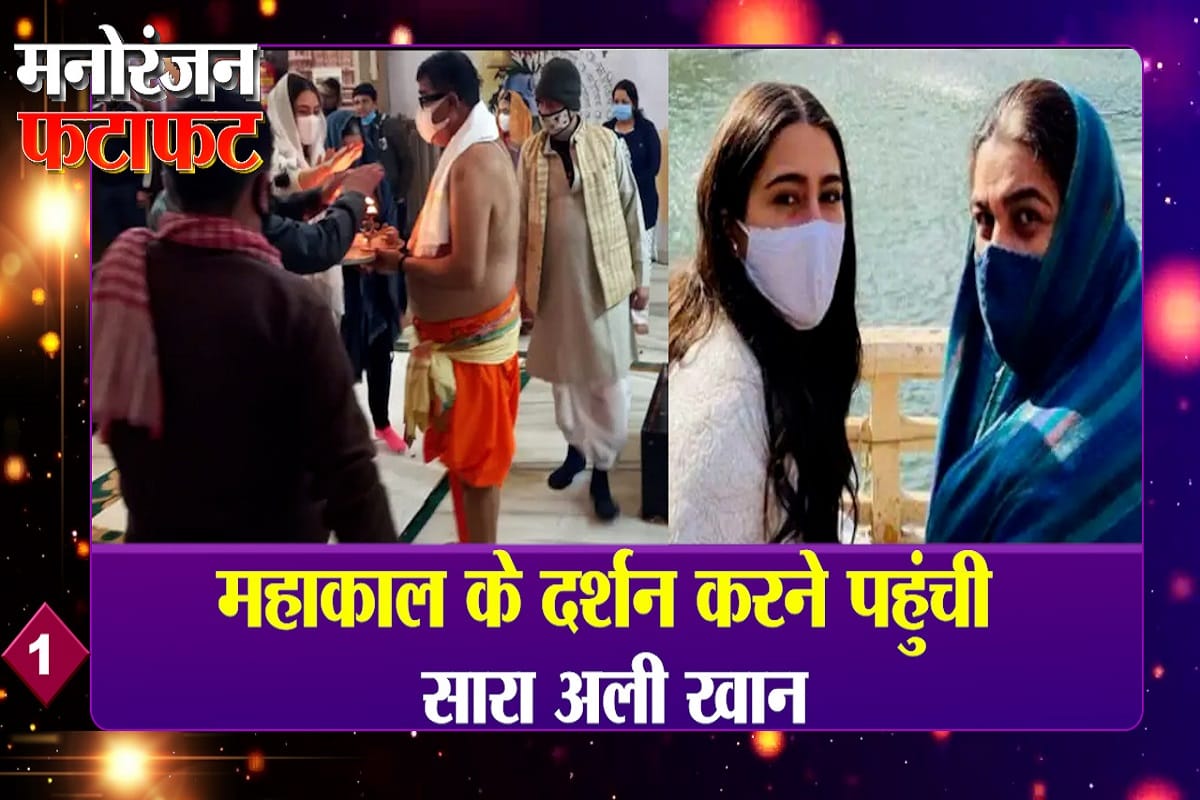 सारा अली खान