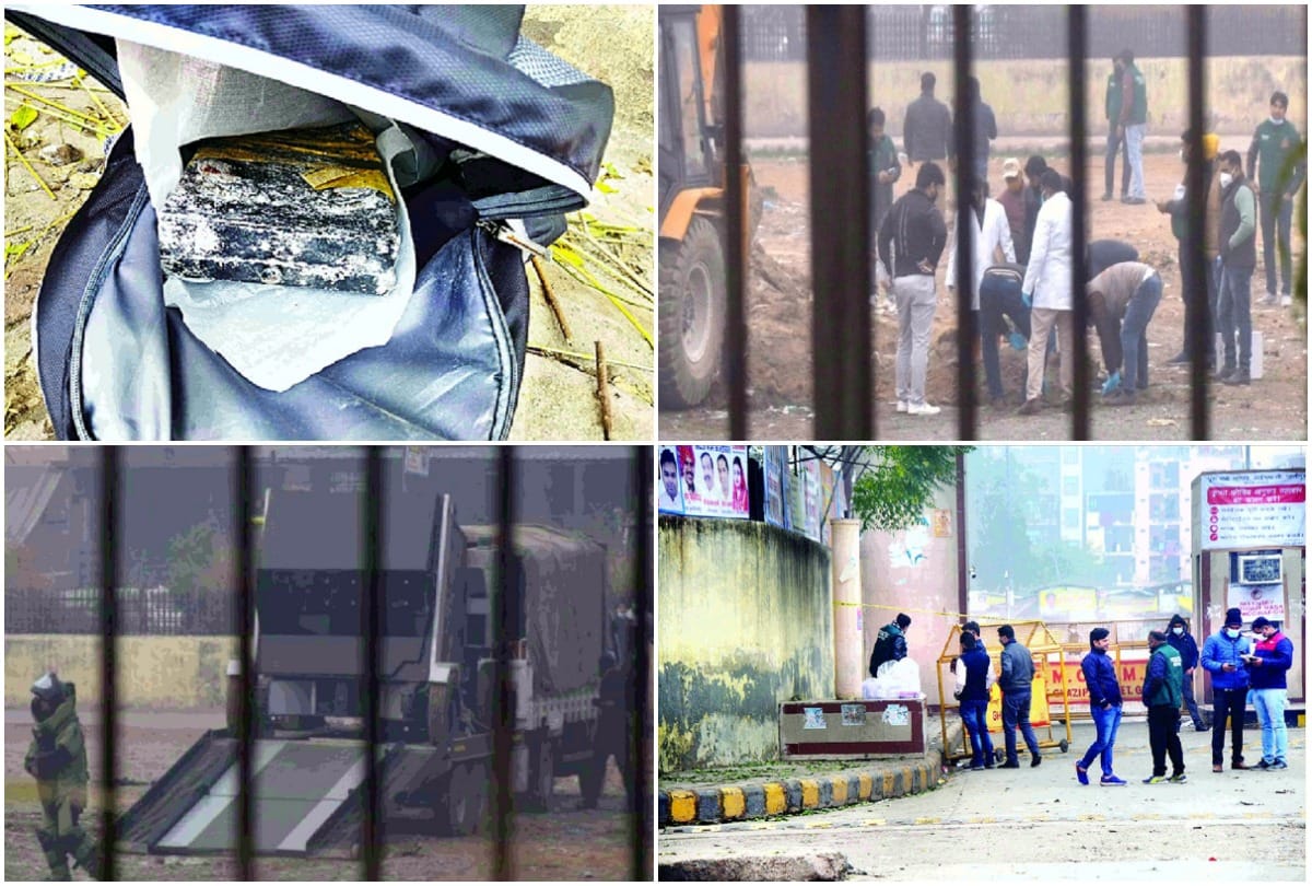 Bomb Found in Delhi RDX was kept hidden from CCTV
