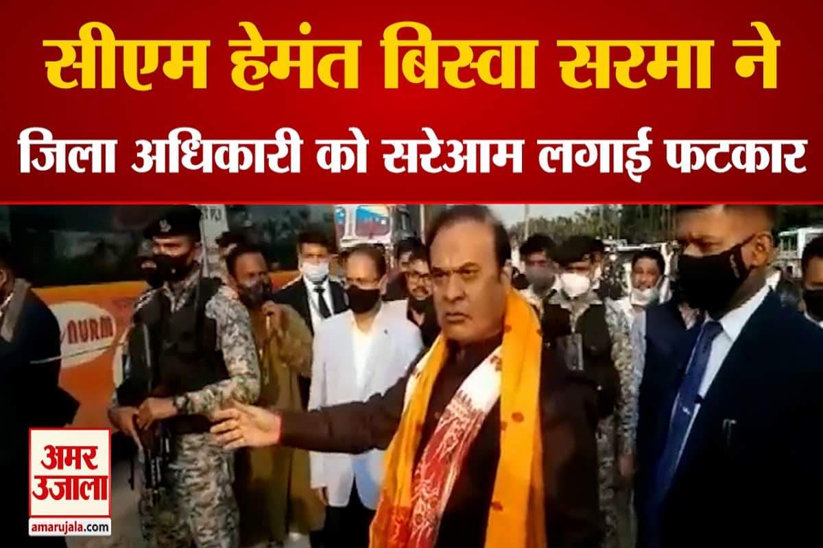 सीएम हेमंत बिस्वा