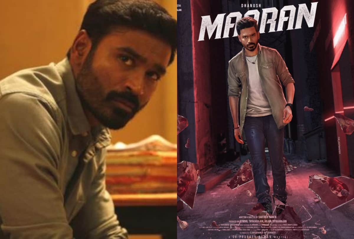 Dhanush film Maaran will be released on this platform of OTT