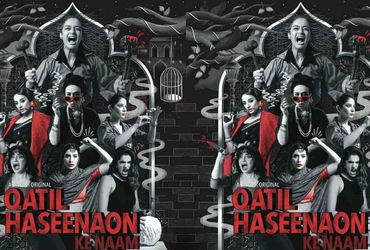 Worst Web Series Ever Web Series on OTT Platforms Netflix Amazon Prime Hotstar Must Not Watch Sabse Kharab Web Series List in Hindi