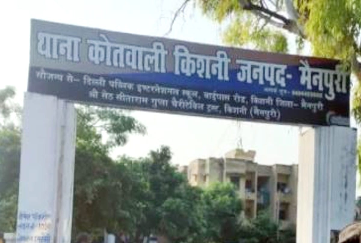 Police arrived with bulldozer to demolish the house of the accused in Mainpuri