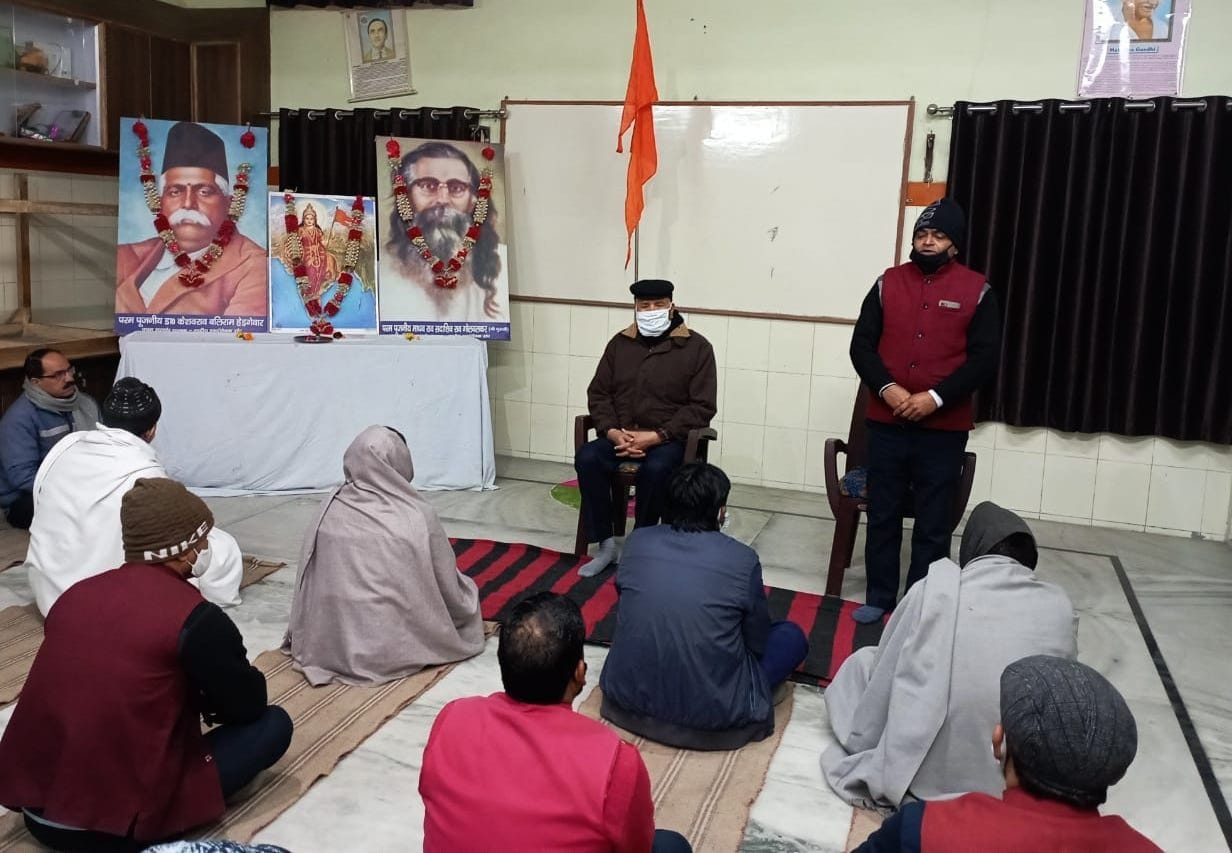Social harmony day celebrated on Makar Sankranti