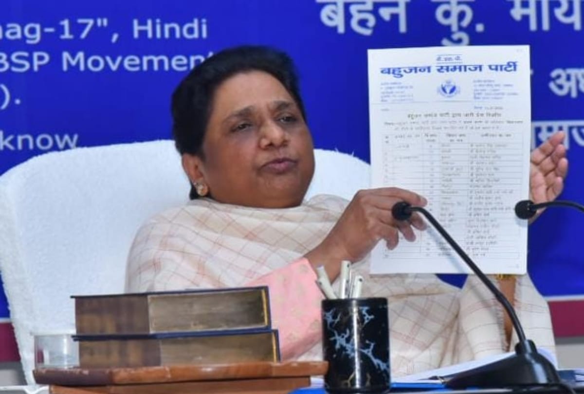 UP Election 2022: BSP Issues Its First List of Candidates For Upcoming Vidhan Sabha Chunav.