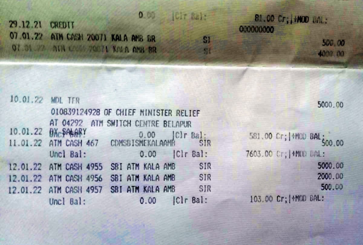 himachal News: money transfer from ATM to cm relief fund bihar