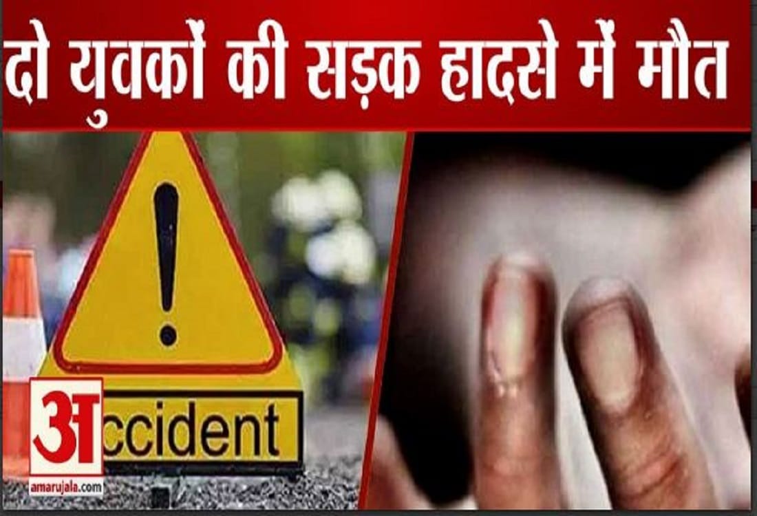 Two bike riders died due to truck collision in Kurukshetra