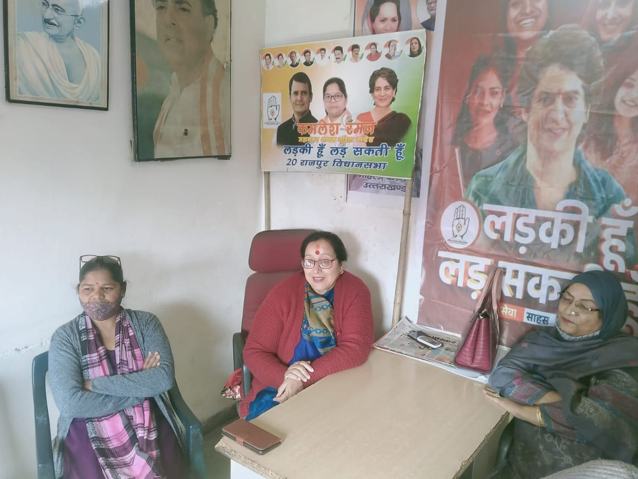 Uttarakhand Election 2022: congress can announce first list of candidates