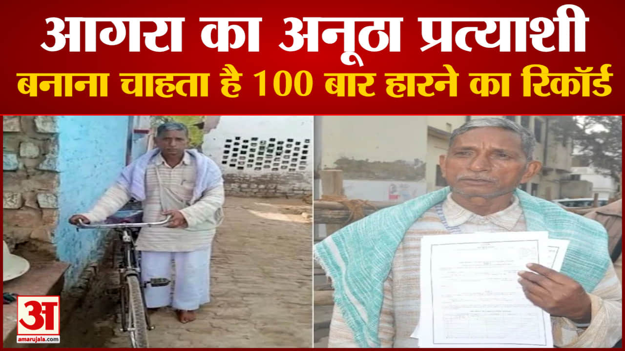 यूपी  चुनाव 2022