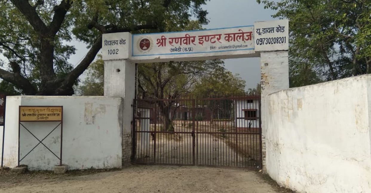 Aided colleges will be renovated with Project Alankar