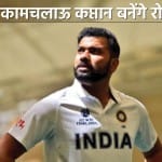 रोहित शर्मा
