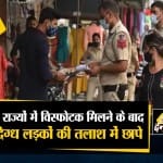 फटाफट खबरें