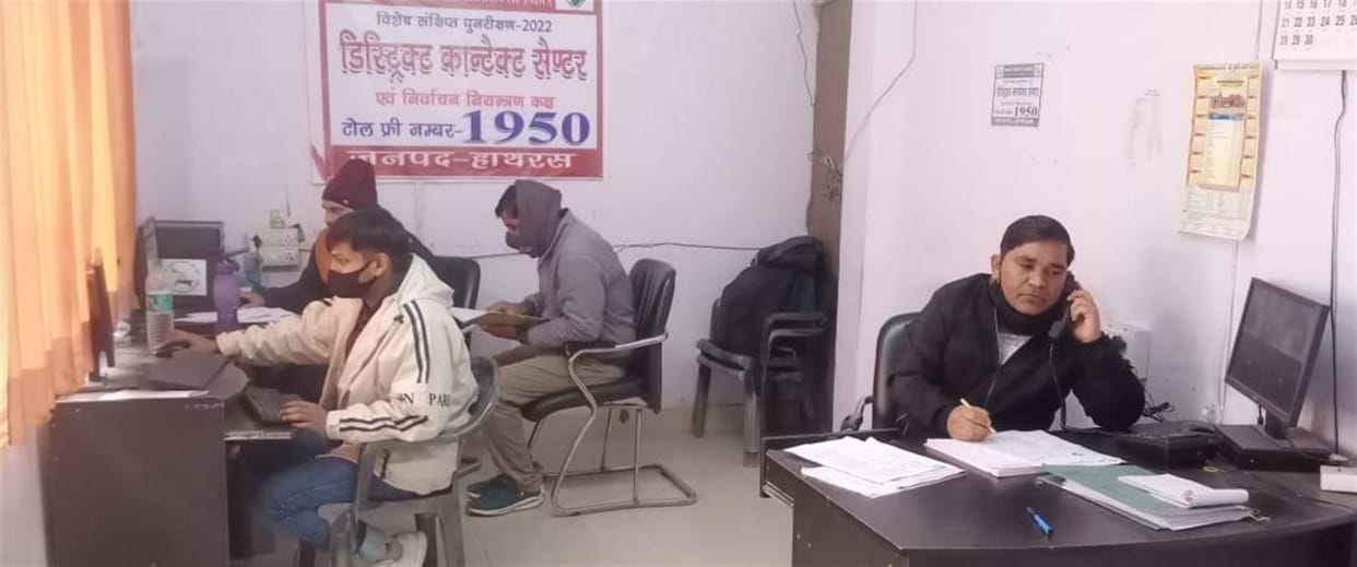 Hathras : Hello, I am speaking from Agra .... DM called to know the reality