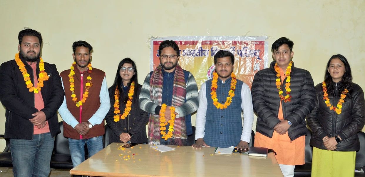 Woman province president and minister became first time in ABVP