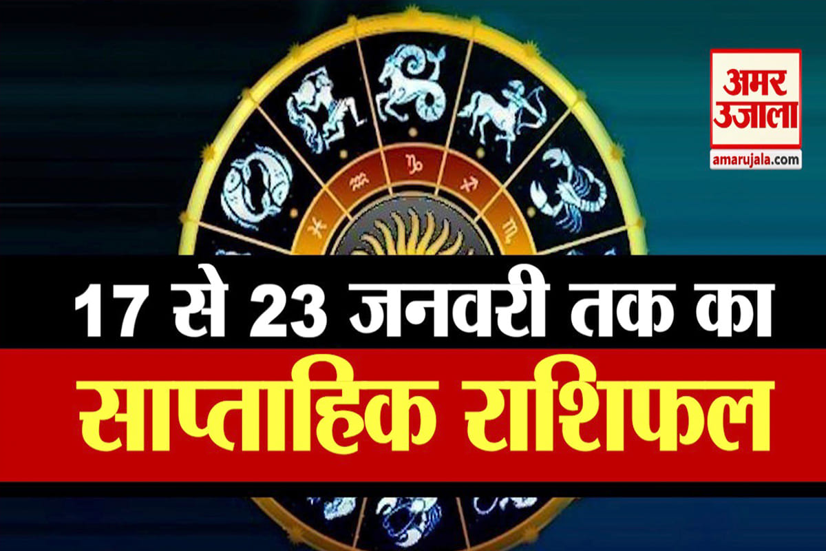 ज्योतिष