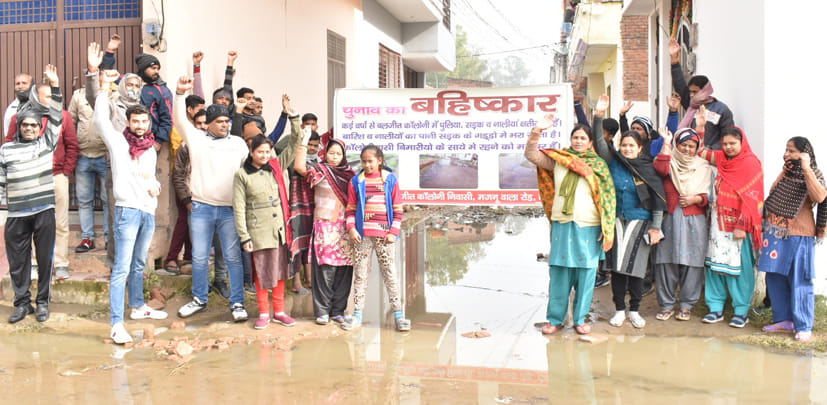People of Baljeet Colony will boycott the election