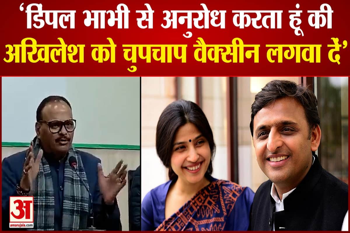 मंत्री ब्रजेश पाठक ने डिंपल यादव से की अपील