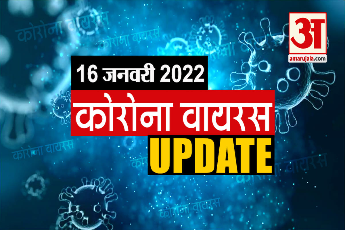 कोरोना
