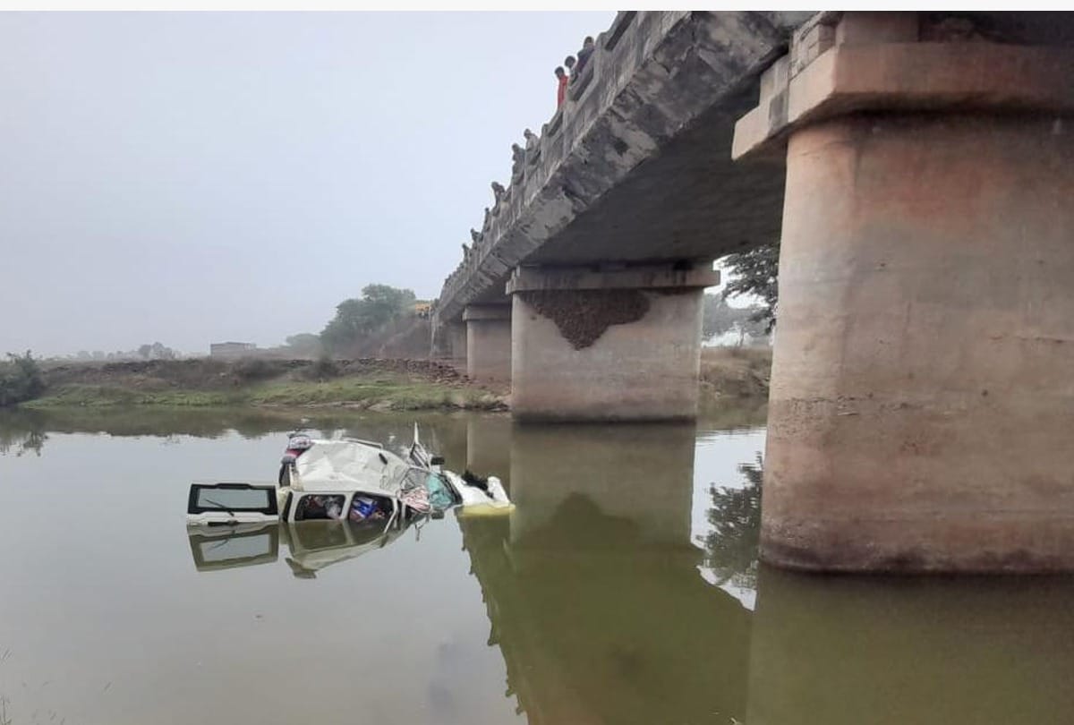 Speed havoc: Uncontrollable car fell into the river in Damoh, one killed and one injured in the accident