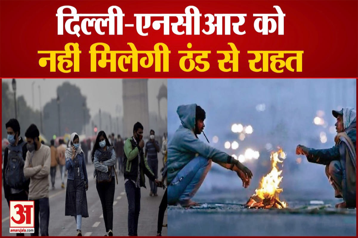 दिल्ली