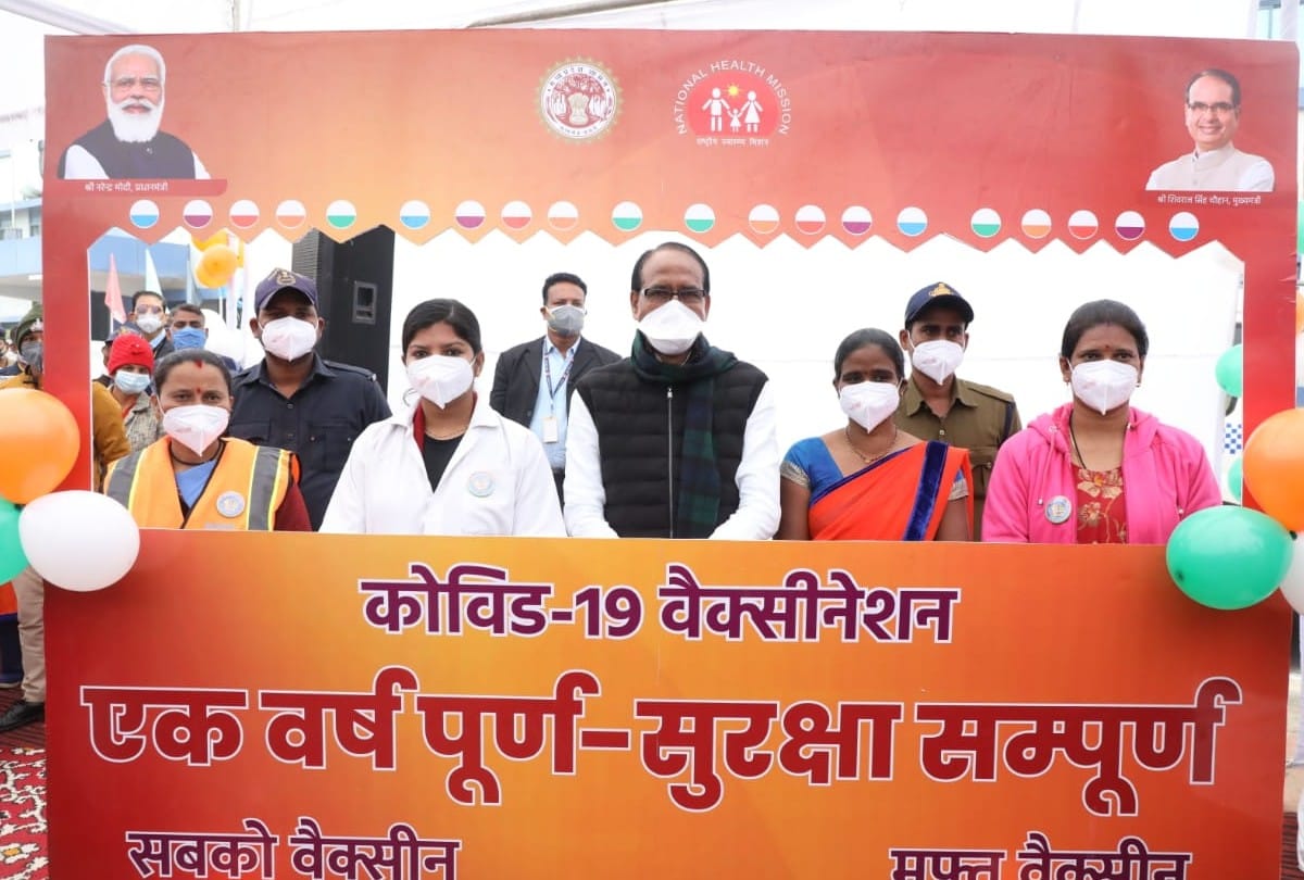 365 days of vaccination: One year of corona vaccination in Madhya Pradesh, 10 crore 72 lakh vaccines were administered in a year