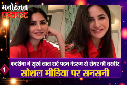Top News Of Entertainment Of the Day 16 January