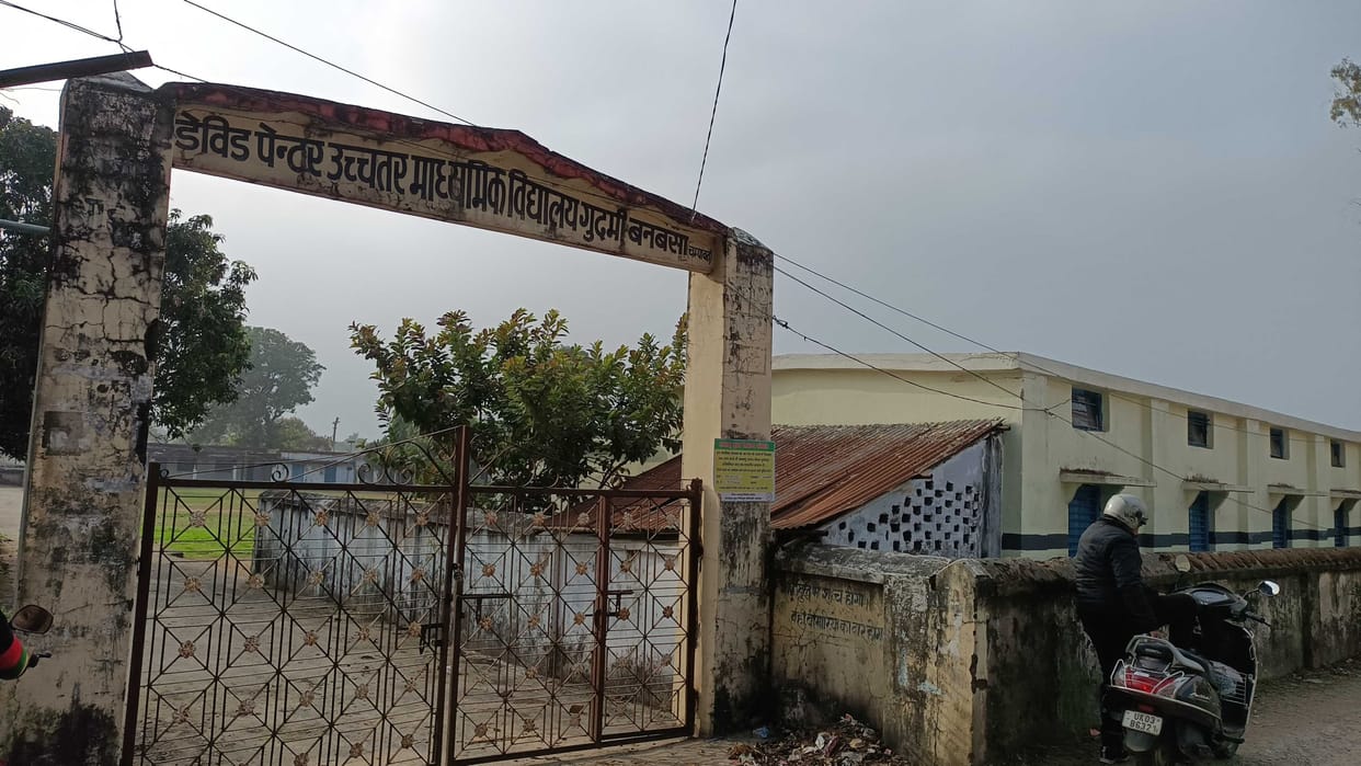 No Rural Devlopment in Bhaisiyachchana