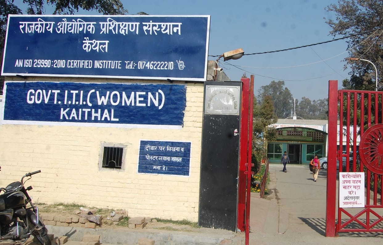 ITI admissions new schedule released, up to 31 admissions will be done under SCVT scheme