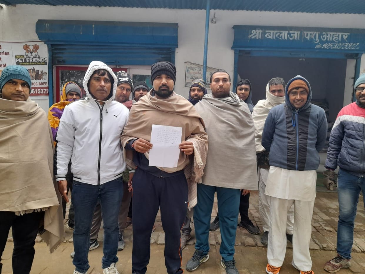 Alleged cheating in the name of getting a job, villagers expressed their anger