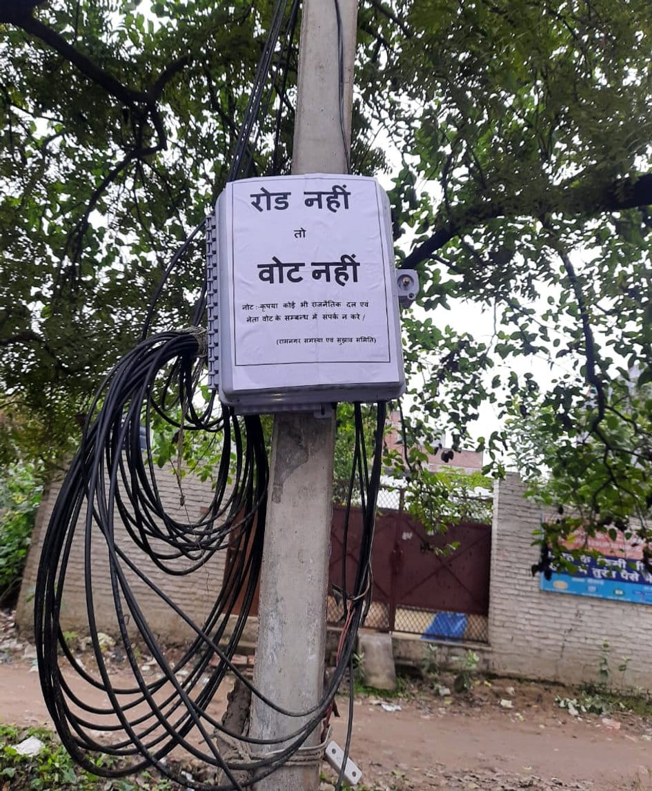 Ramnagar residents put up posters, if there is no road, then they do not vote