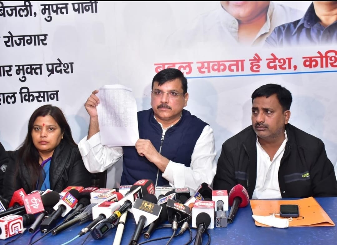 UP elections: Sanjay Singh released the first list of candidates for 150 seats of AAP in UP