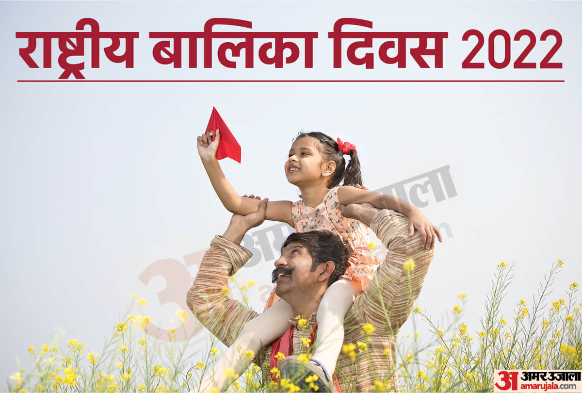 National Girl Day 2022 24 January History Significance importance of National Girl Day Theme