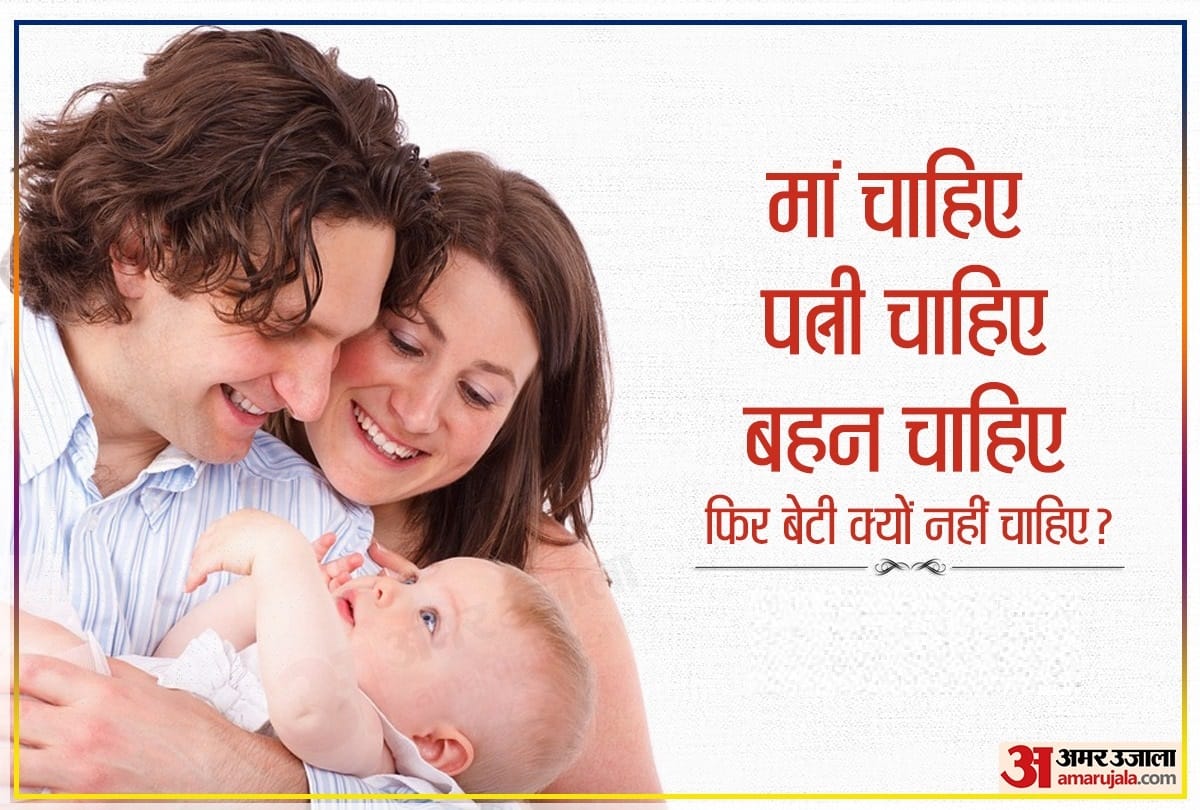 National Girl Day 2022 24 January History Significance importance of National Girl Day Theme