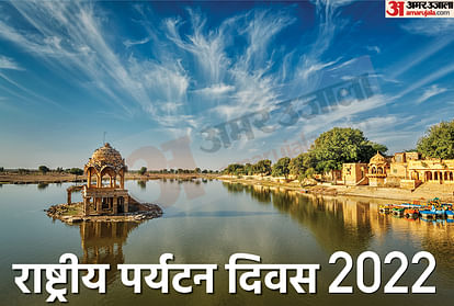 national tourism day-2022 history significance importance of tourism day 2022 theme In Hindi