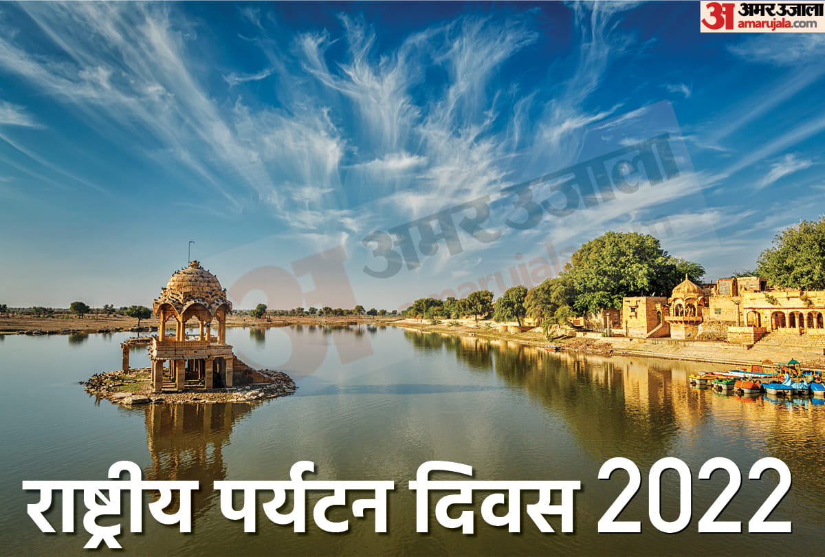 national tourism day-2022 history significance importance of tourism day 2022 theme In Hindi