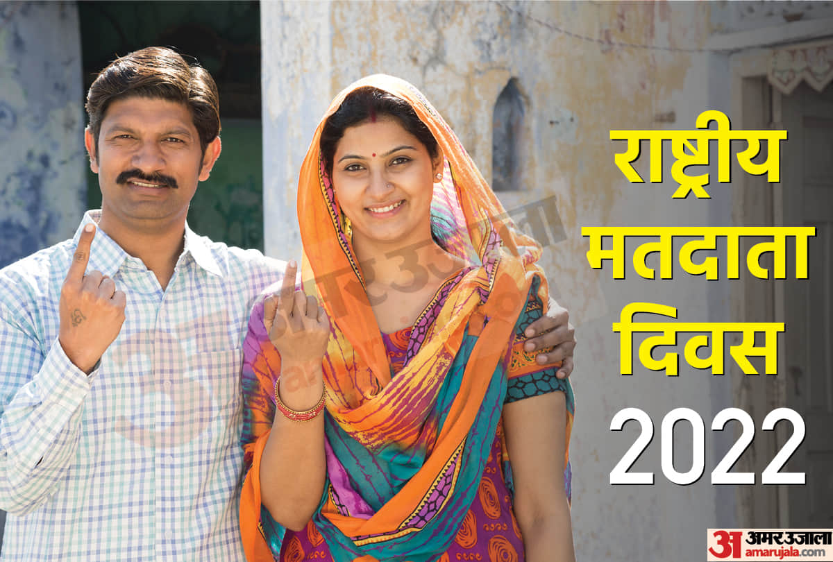 National Voters Day 2022 History and Significance, from Which Year National Voters Day has been Celebrated in India