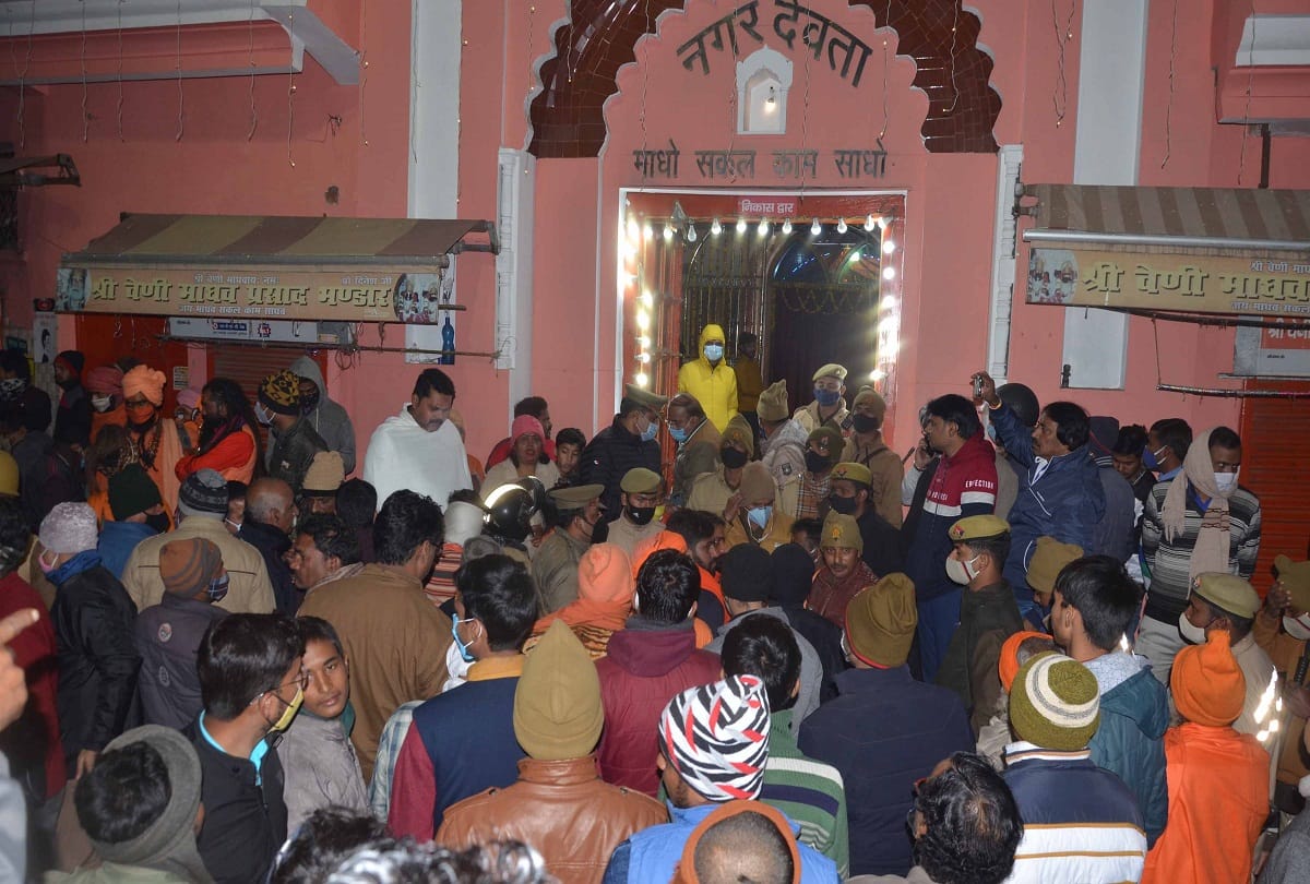 Prayagraj: Conflict in the arena for the wealth of billions of Veni Madhav temple
