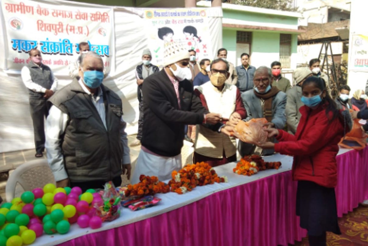 Shivpuri: Makar Sankranti festival celebrated by distributing gifts to disabled and orphan children