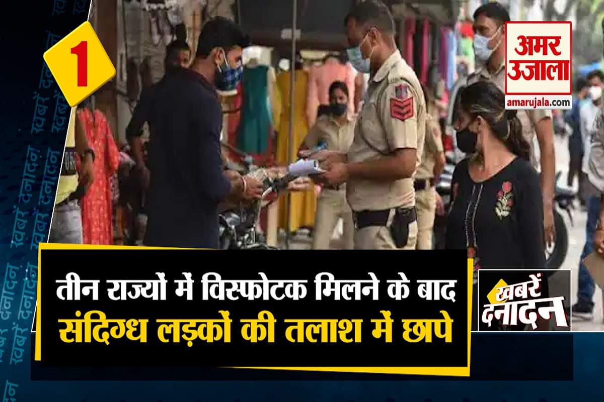 फटाफट खबरें