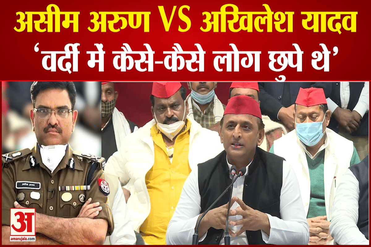 पूर्व IPS असीम अरुण के BJP में आने पर बोले अखिलेश यादव