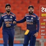 वनडे सीरीज का शेड्यूल