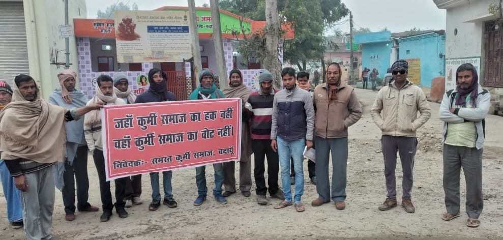 political,badaun 145 vidhan sabha 2022, bisauli 142 vidhan sabha 2022, sahaswan 143 vidhan sabha 2022, bilsi 144 vidhan sabha 2022, shekhupur 146 vidhan sabha 2022, dataganj 147 vidhan sabha 2022