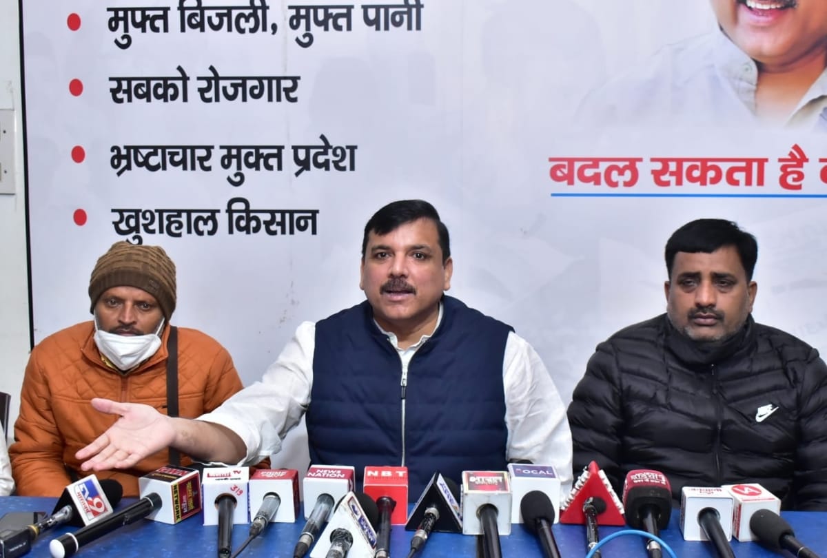 UP Election 2022: AAP released third list of candidates, list of star campaigners also released