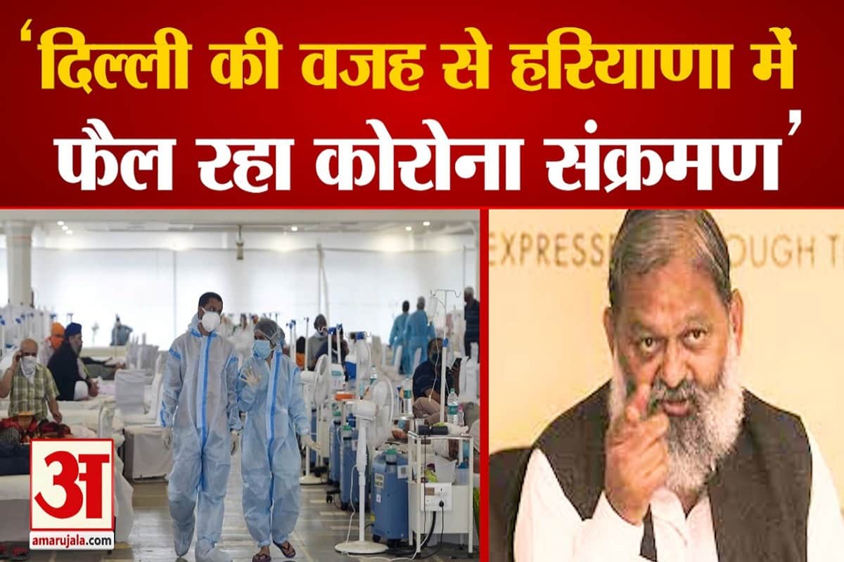 अनिल विज