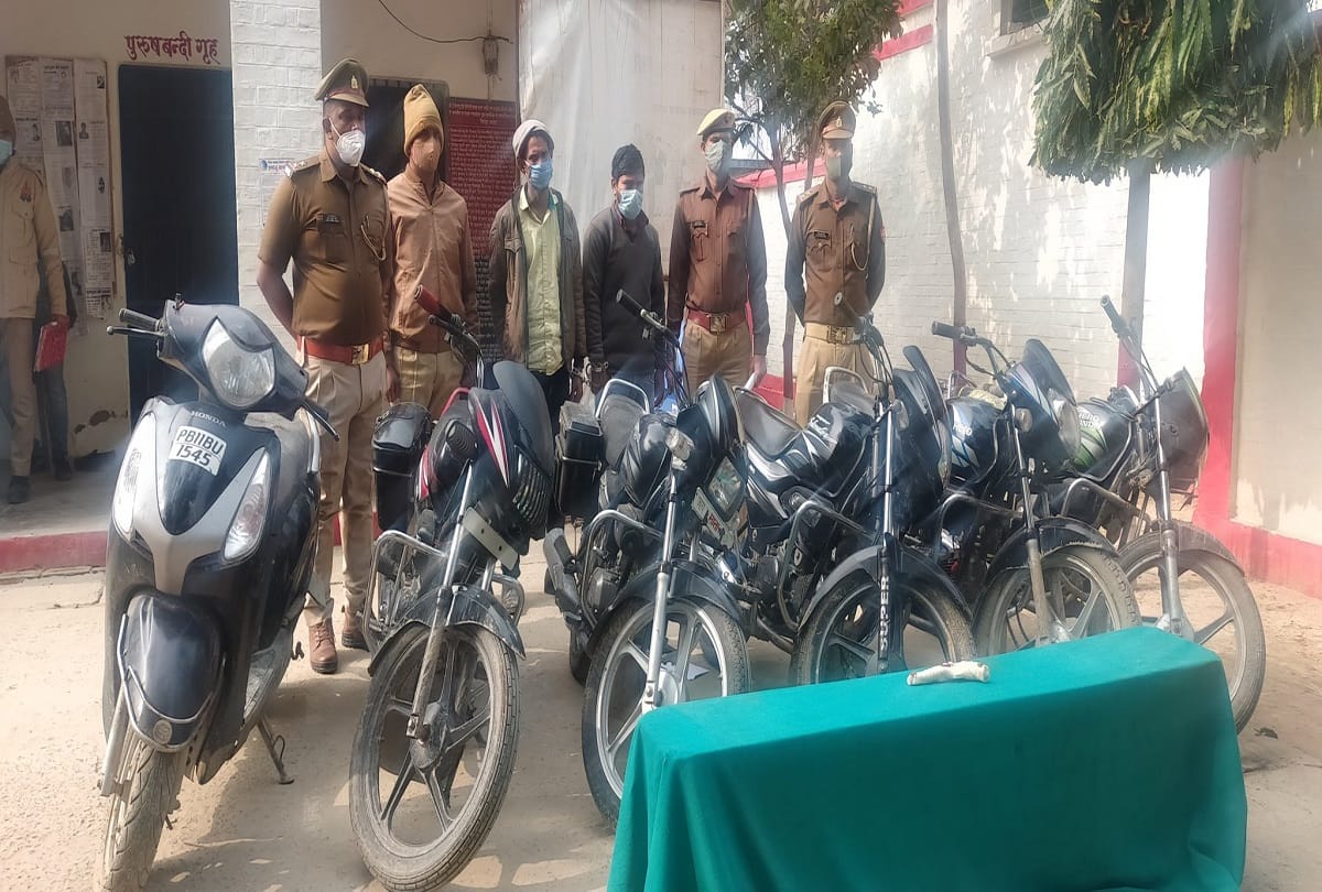 Vehicle thief gang busted in Azamgarh police arrested two people with six stolen bikes stolen