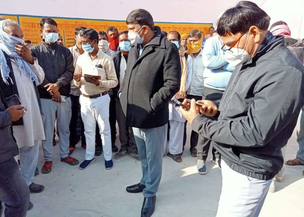 mahoba news