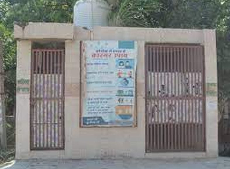 There are no toilets in 1500 houses, how will the villages be clean