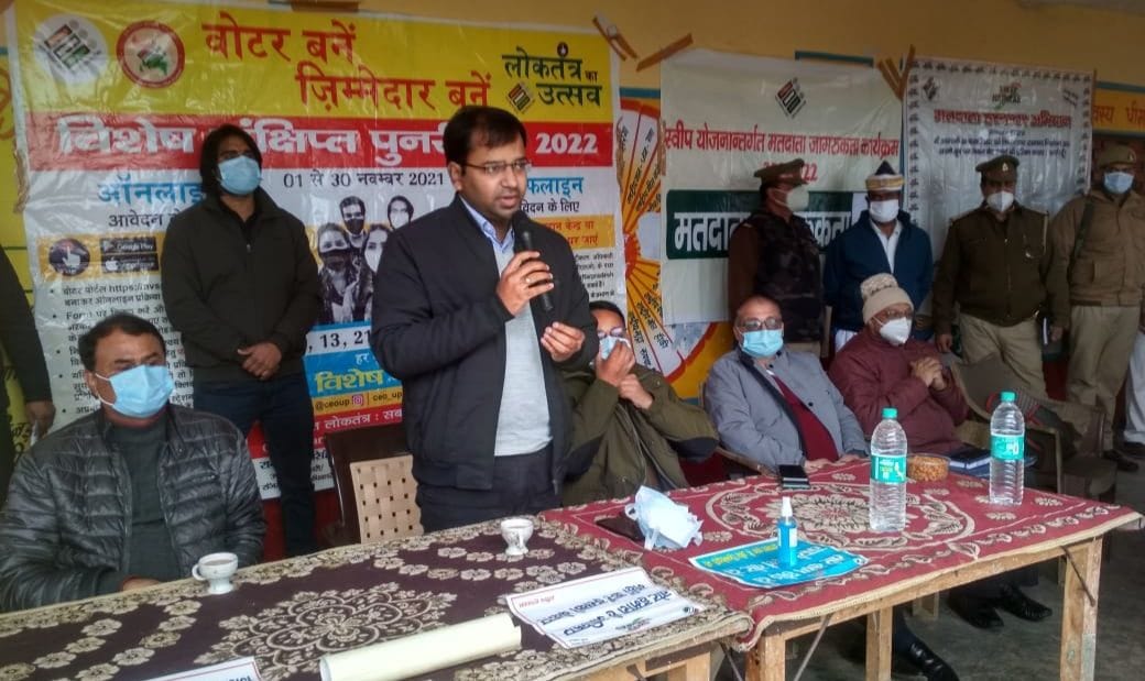 Hathras: Know the value of vote, vote freely