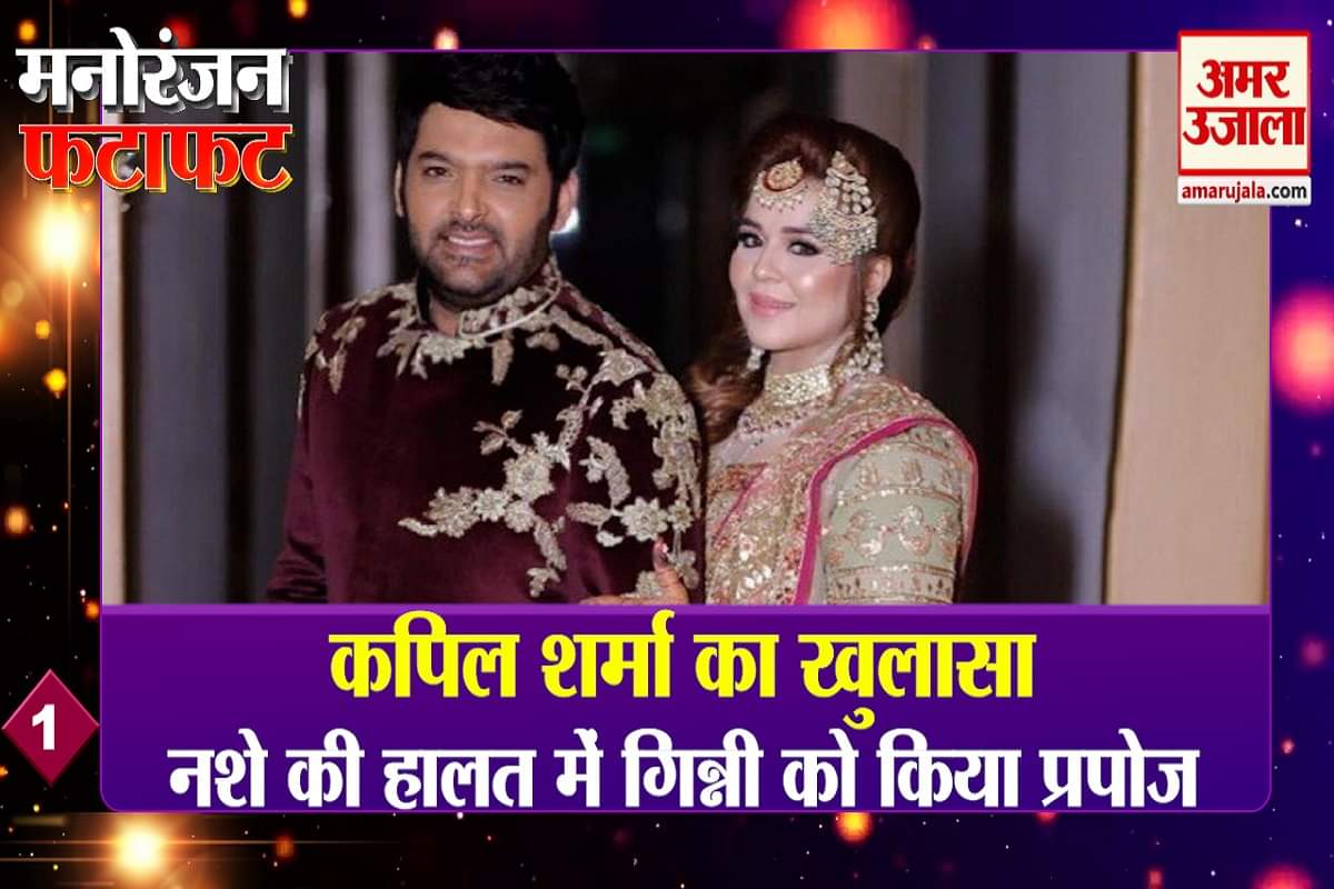 मनोरंजन