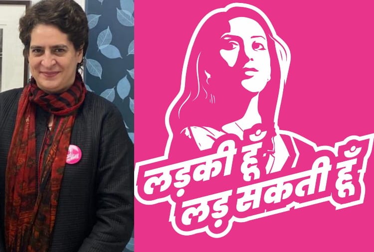 Punjab Congress gave tickets to only five women in first list for Punjab Assembly Election
